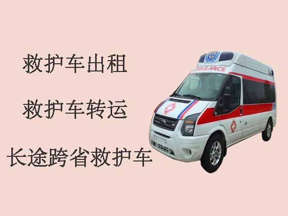 沛县救护车出租-长途救护车